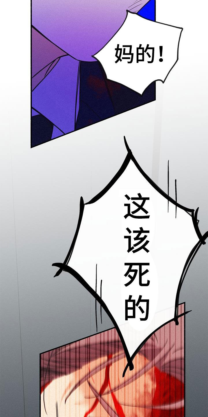 第56话8