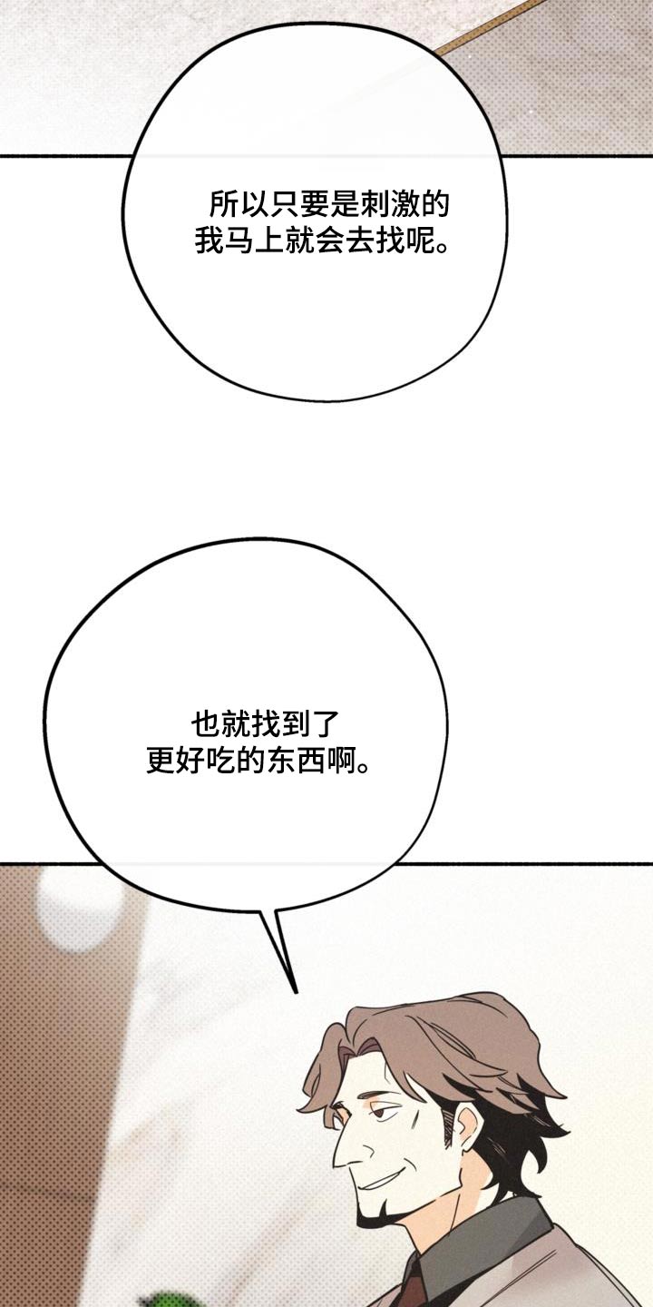 第84话1