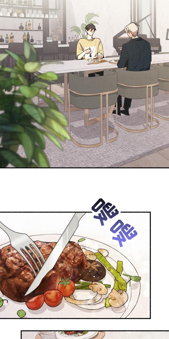 第26话15