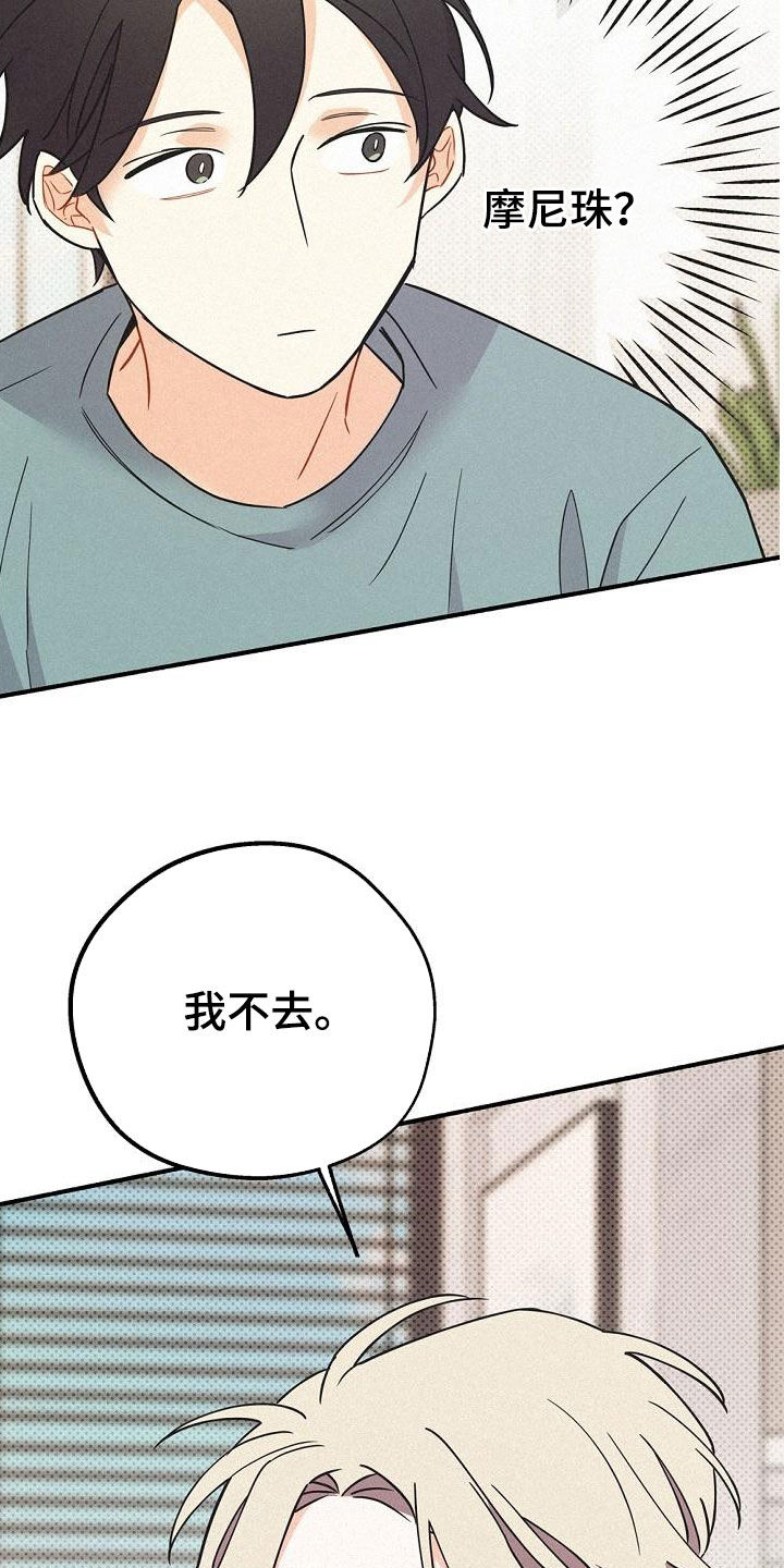 第50话12