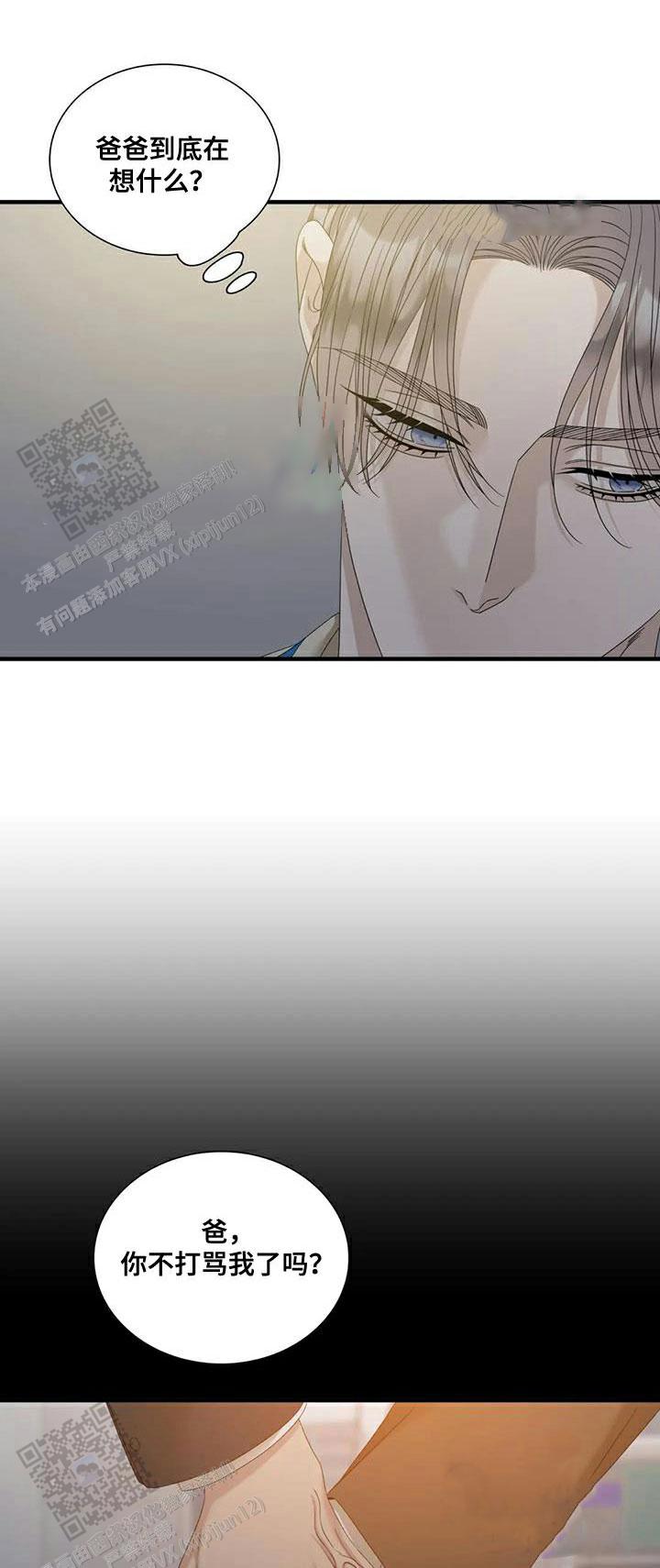 第123话7