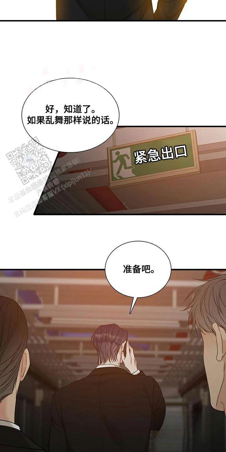 第129话21