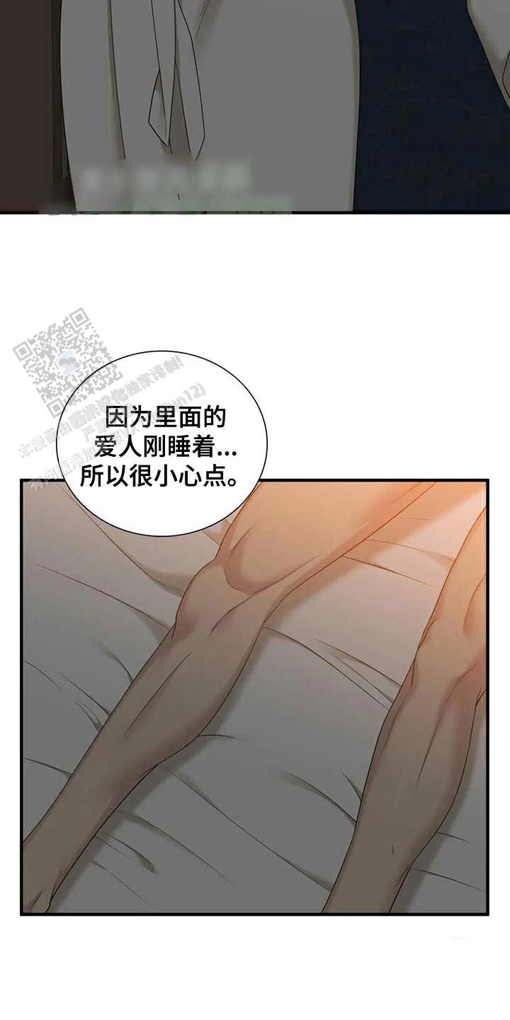 第116话22