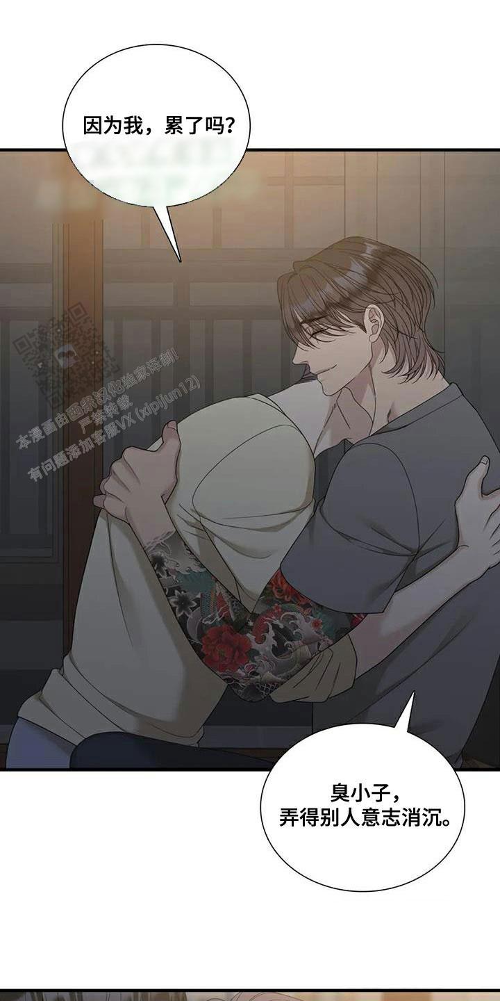第120话14
