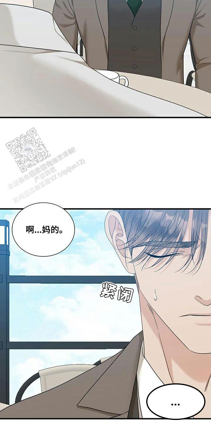 第106话6