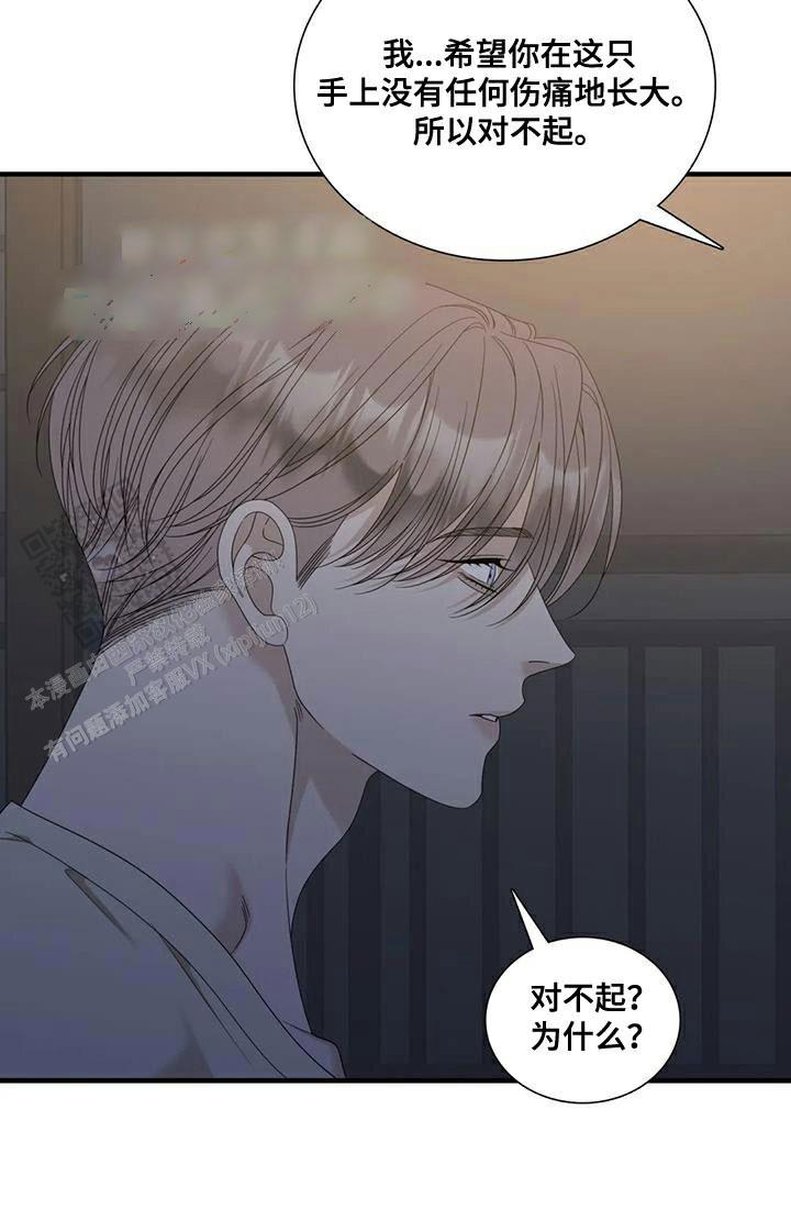 第120话11
