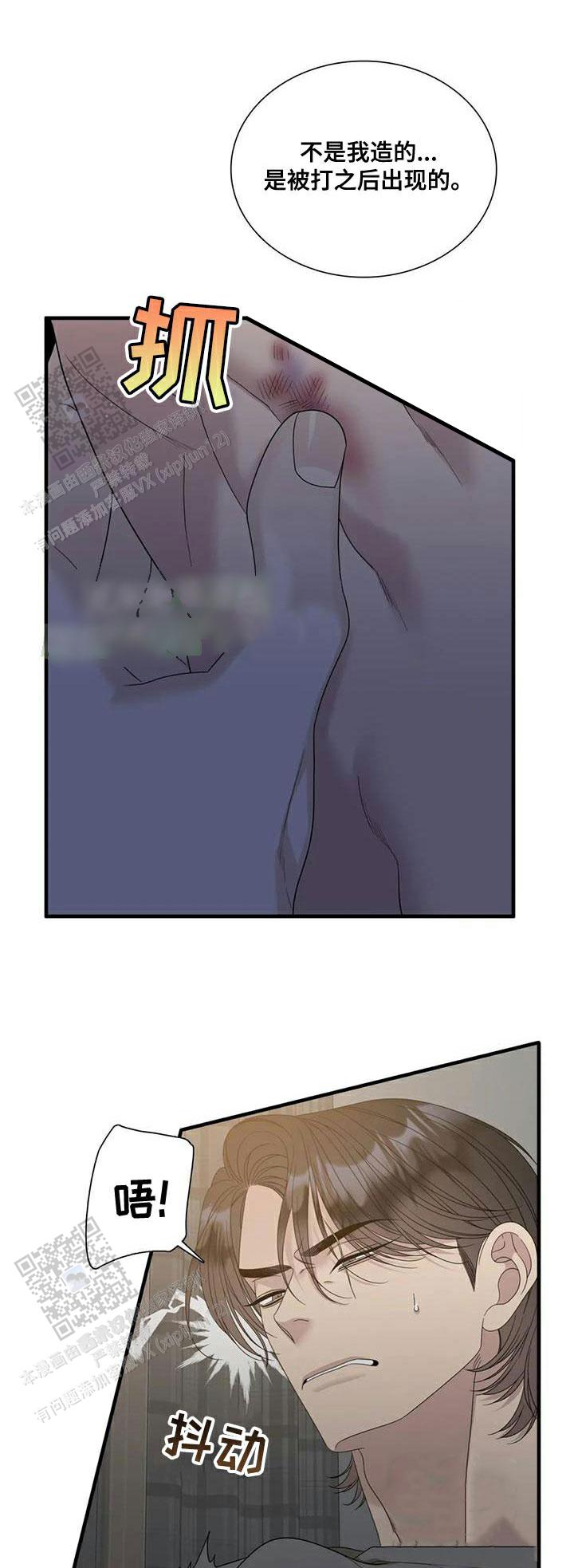 第120话1