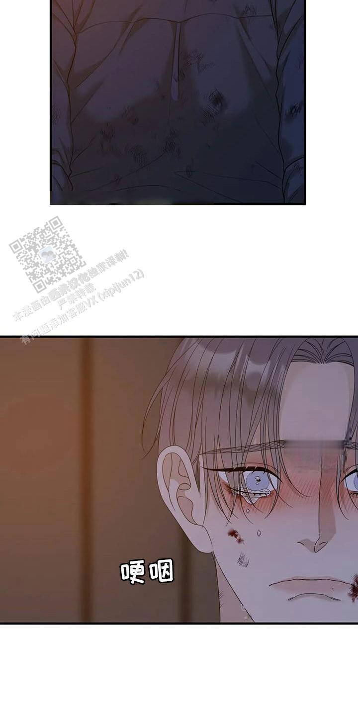 第132话29