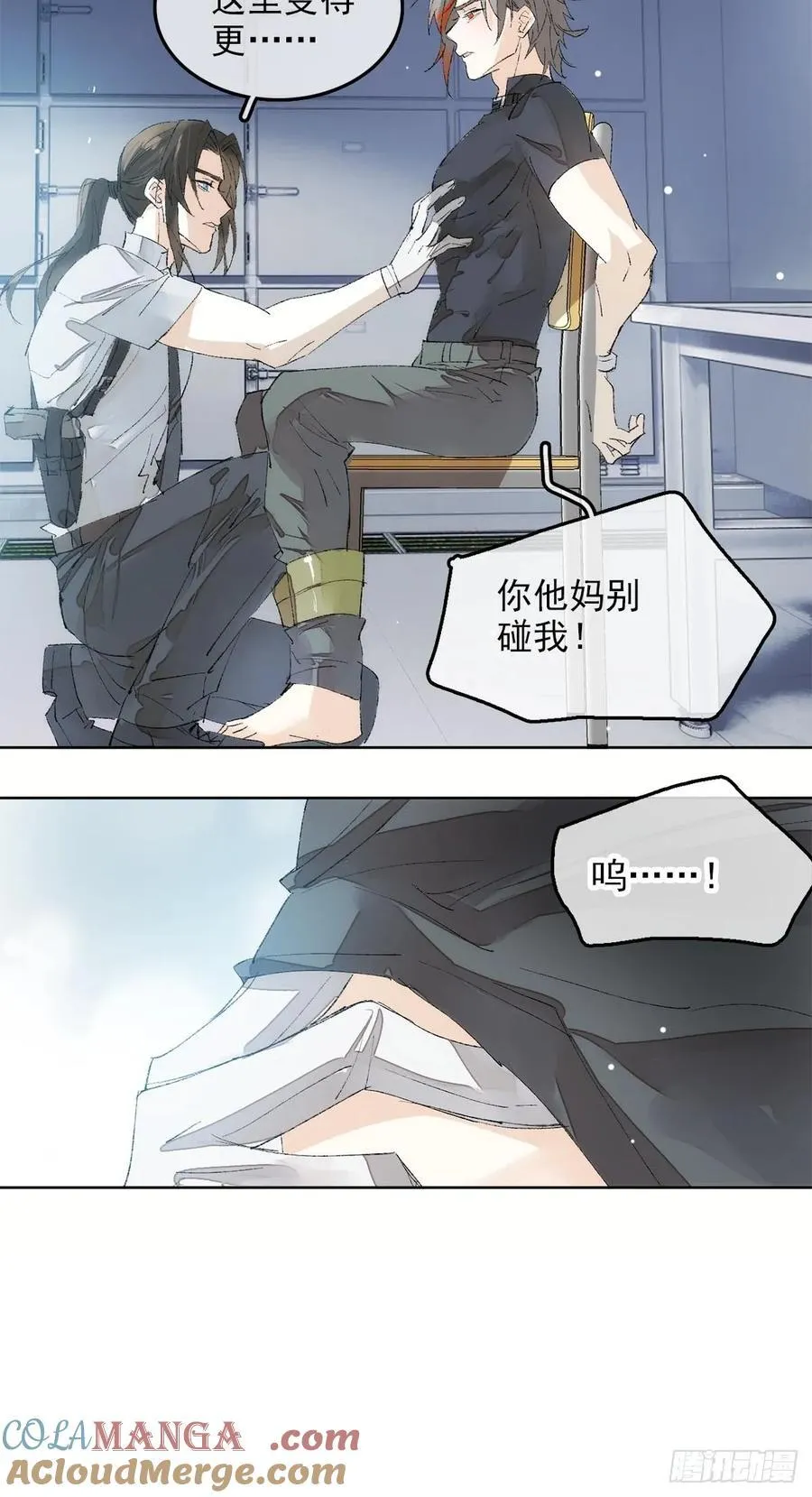 番外-黑帮大佬被刑警打针(上26