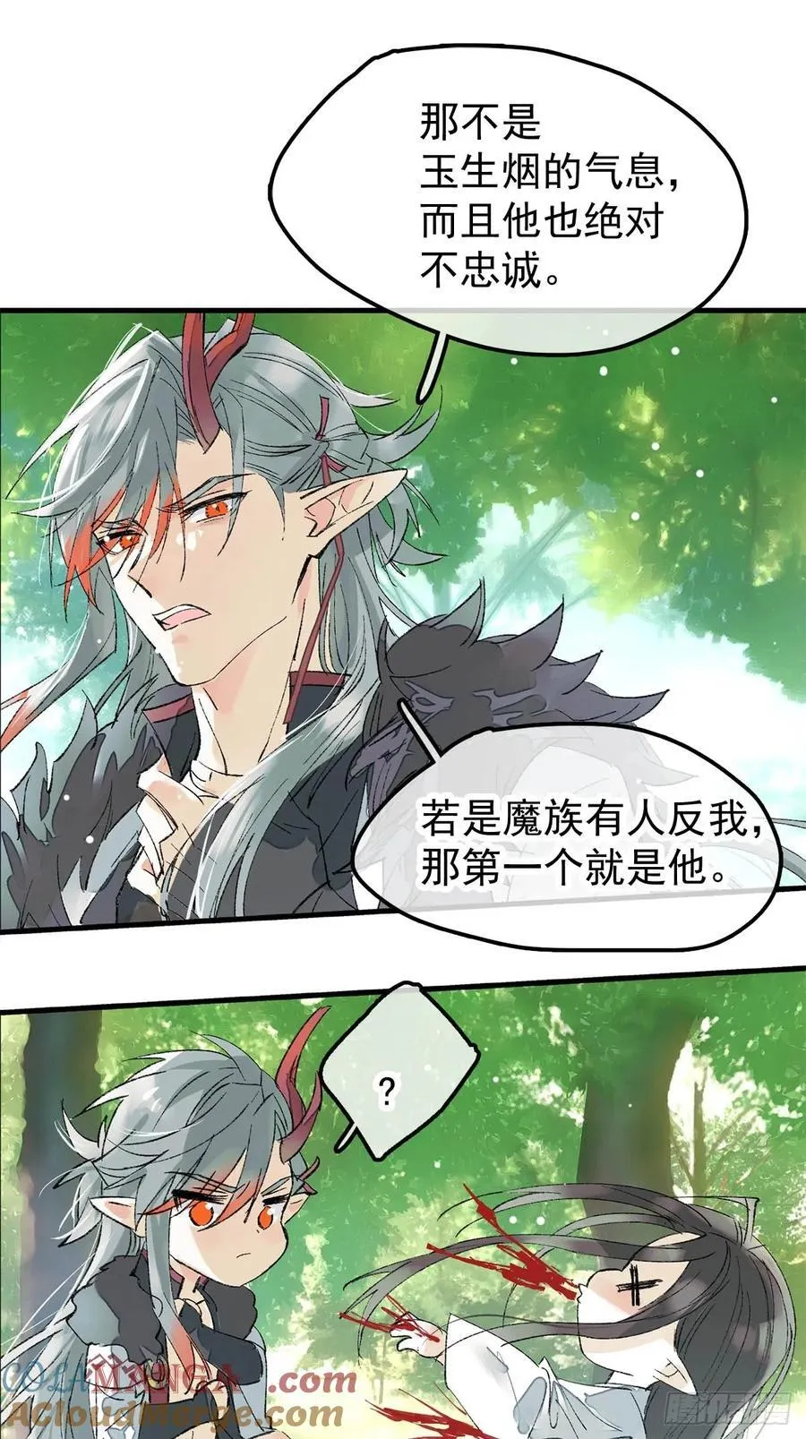 76霸王硬上攻22