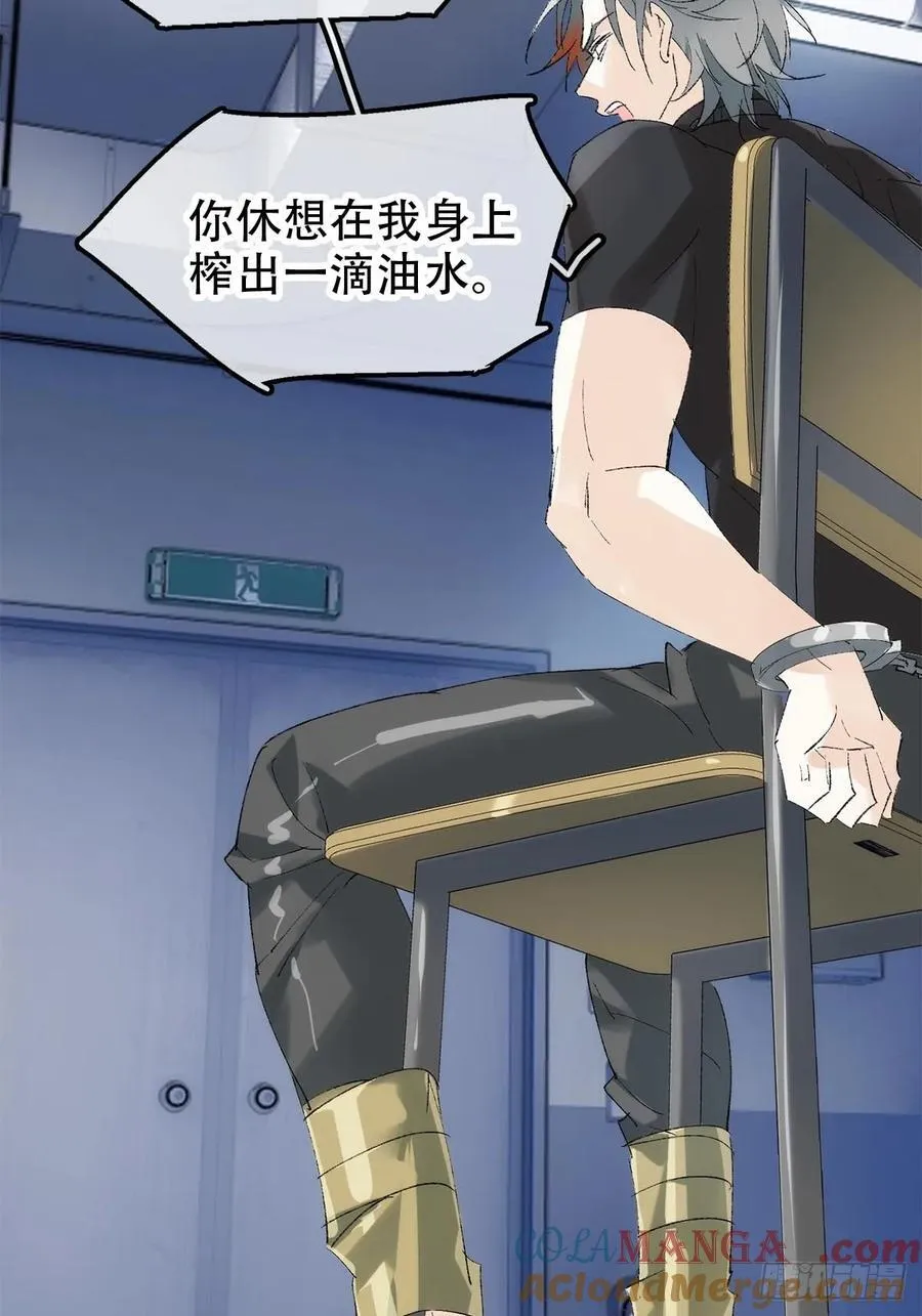番外-黑帮大佬被刑警打针(上8