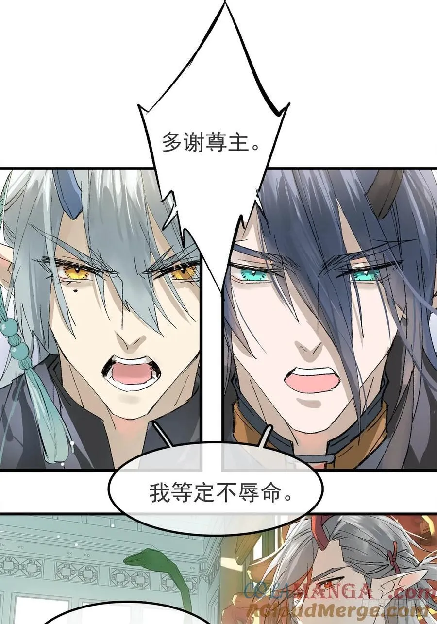 76霸王硬上攻38