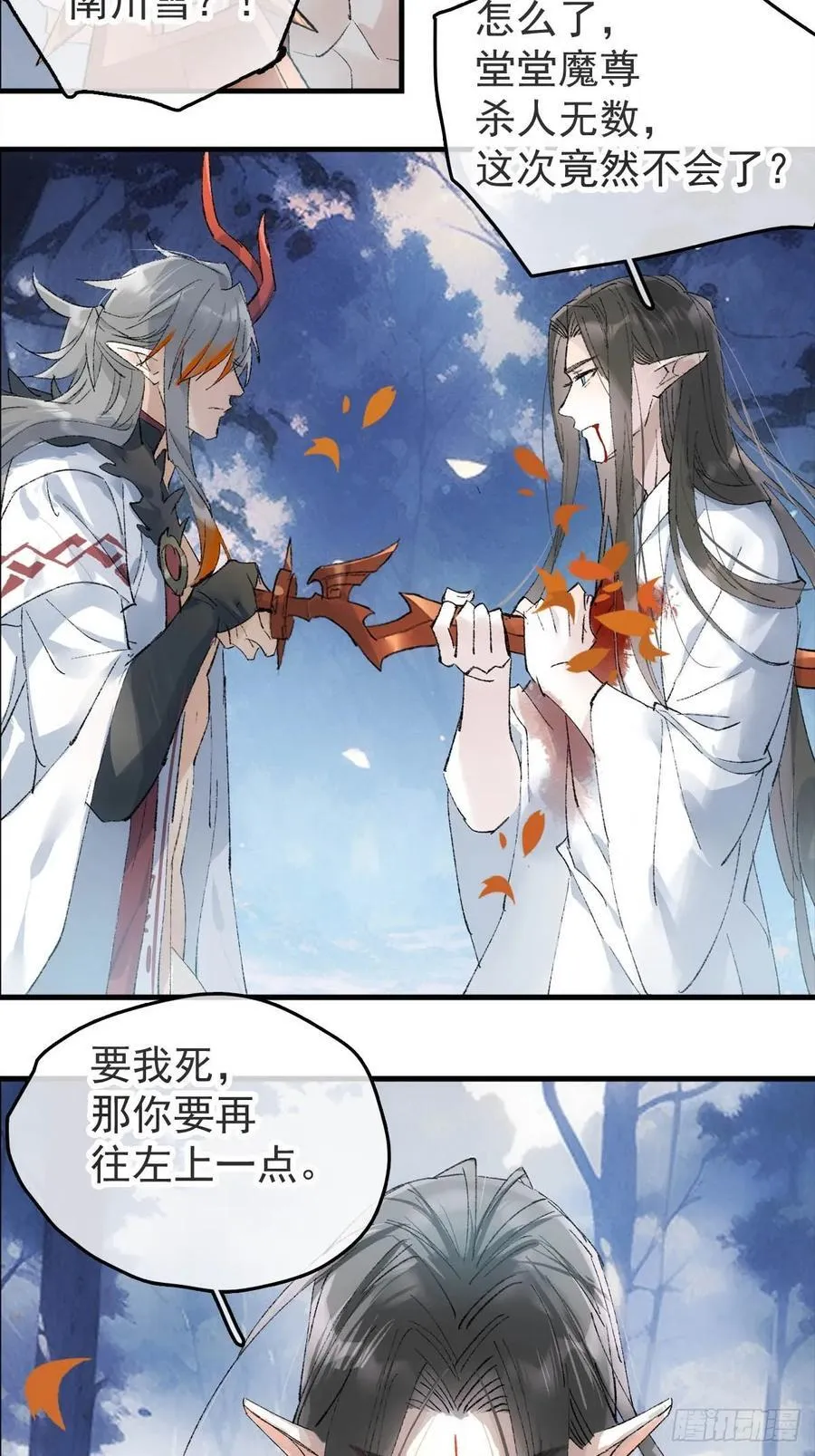 75真结局起始7