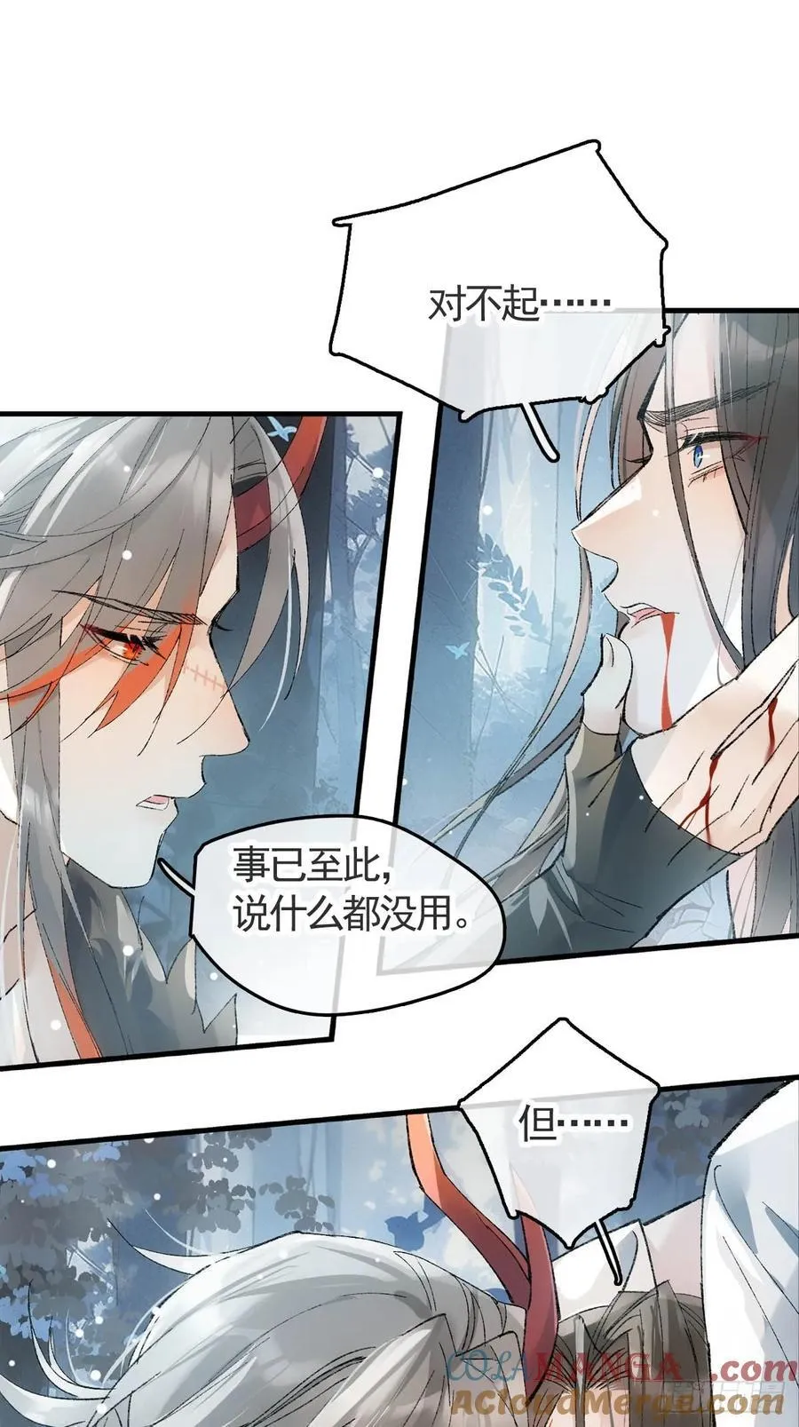75真结局起始30