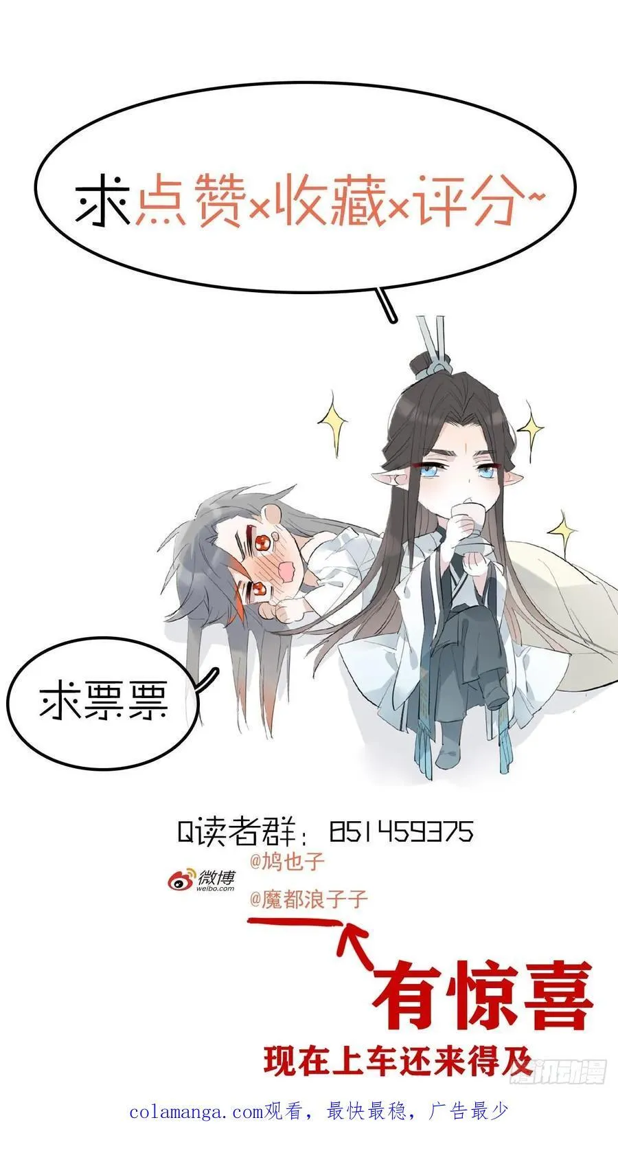 76霸王硬上攻43
