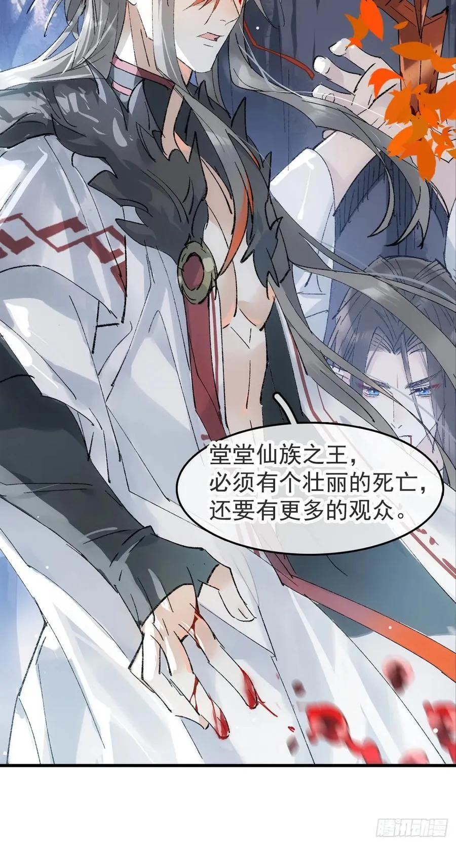 75真结局起始23