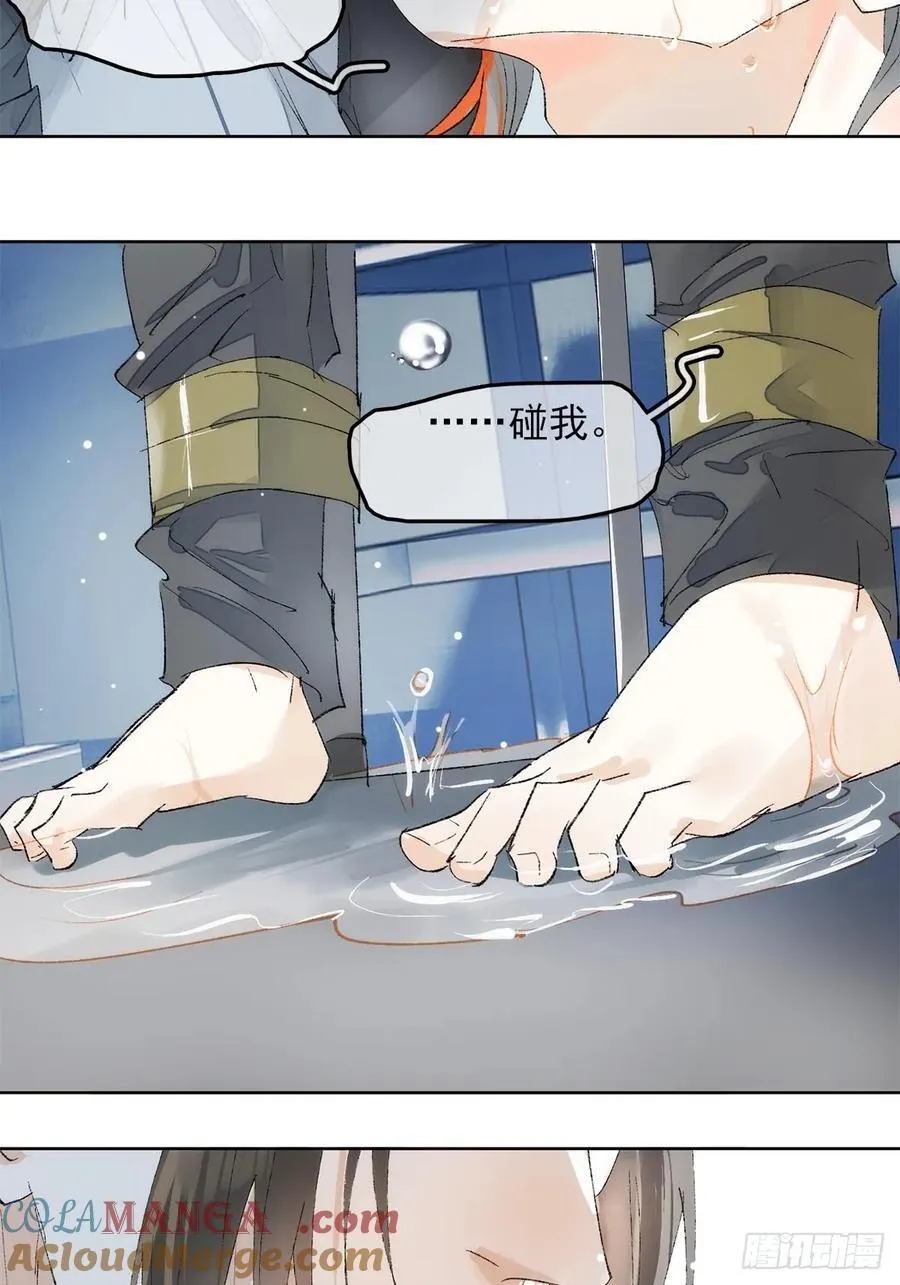 番外-黑帮大佬被刑警打针(上38