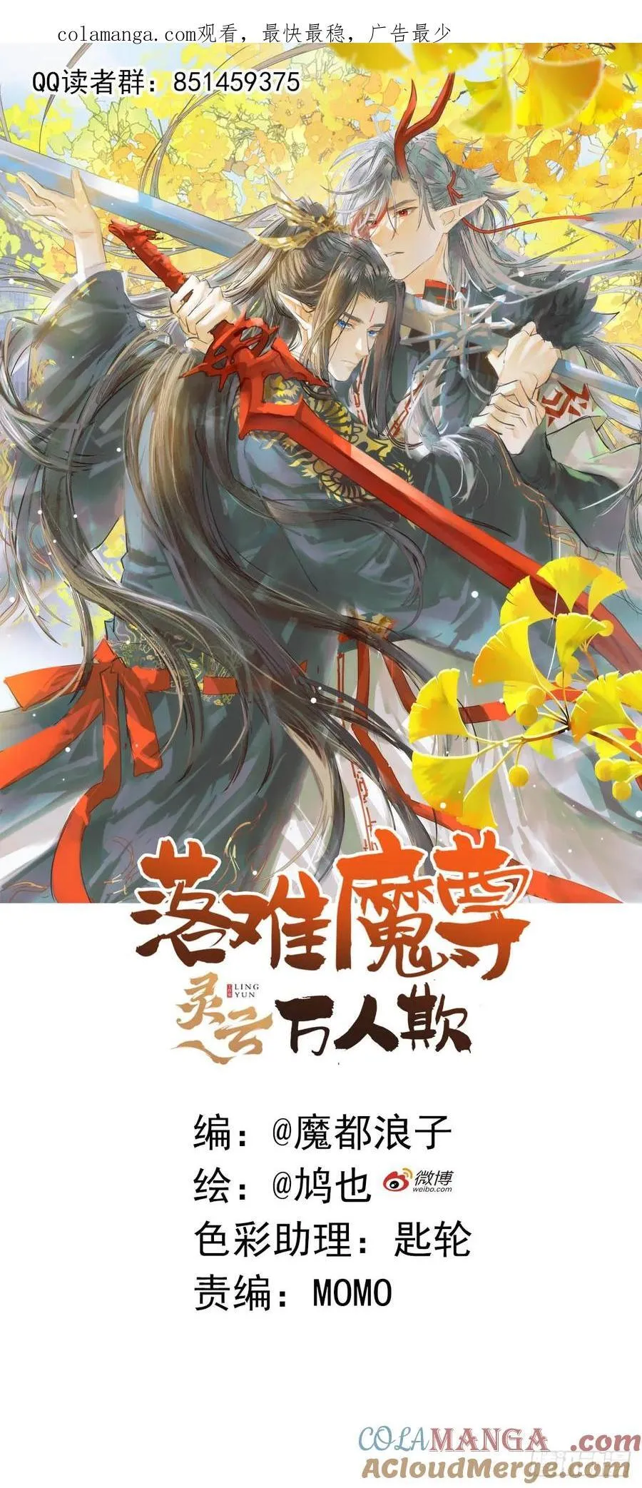 番外-黑帮大佬被刑警打针(上0