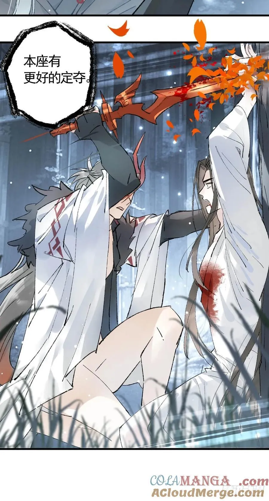 75真结局起始20