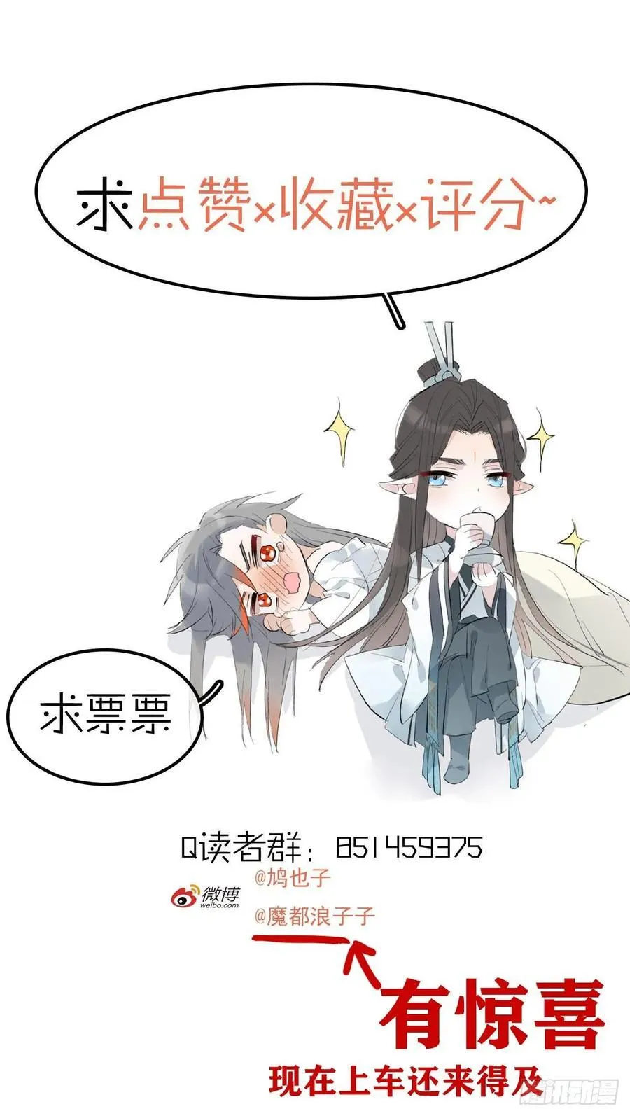 番外-黑帮大佬被刑警打针(上41