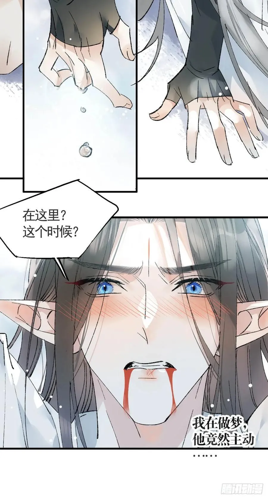 75真结局起始35