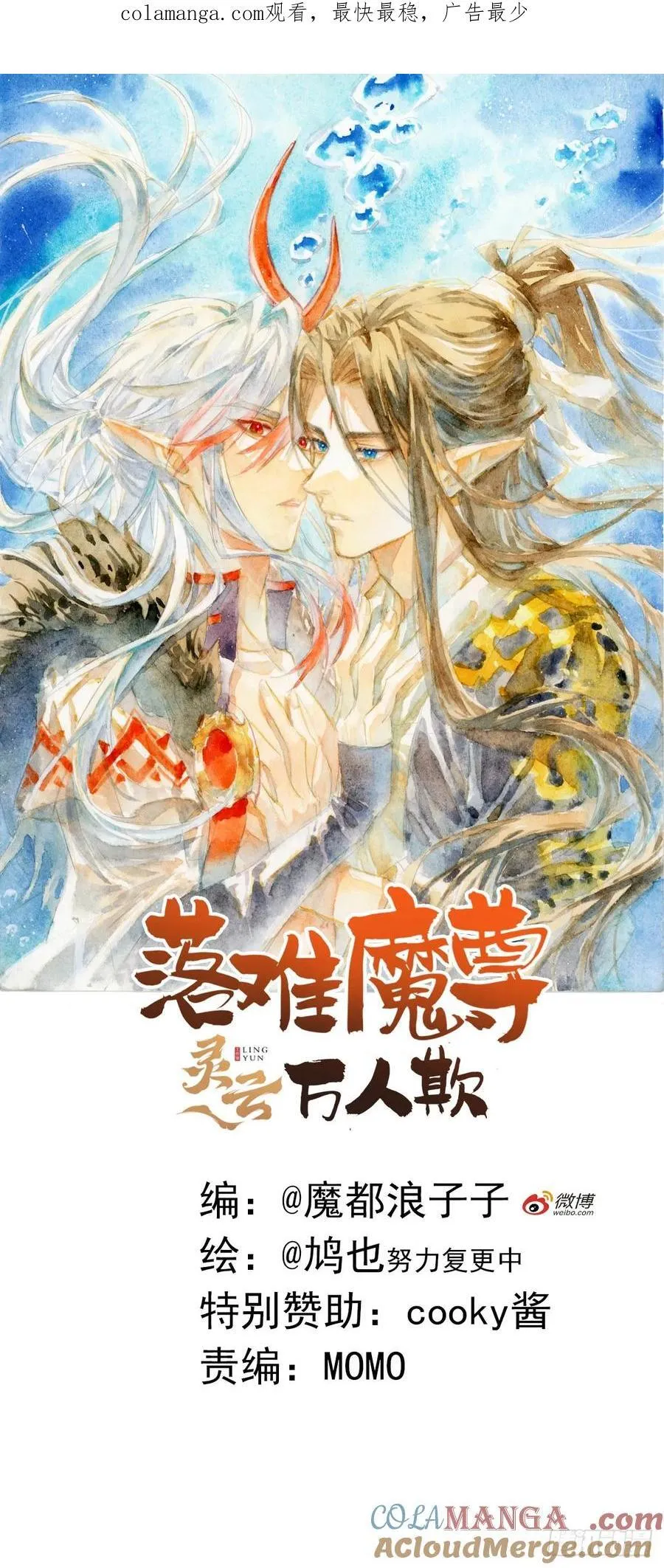 番外-被玩坏的黑老大(下0