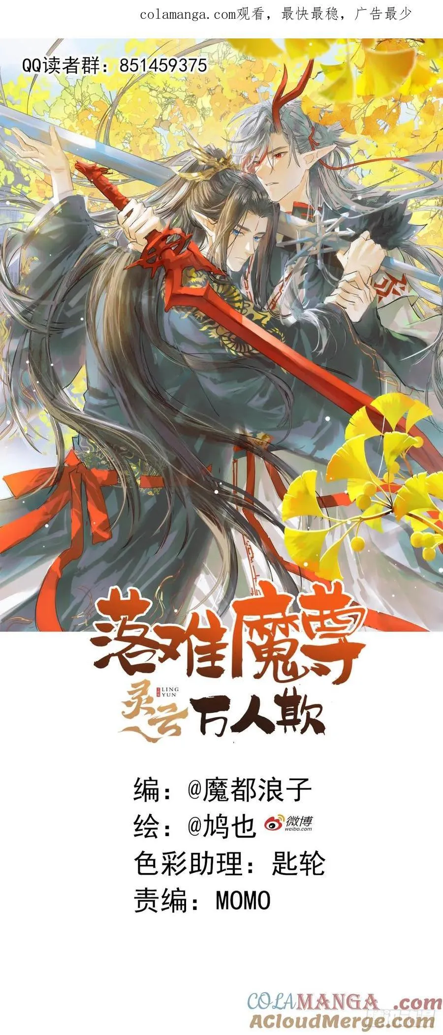 76霸王硬上攻0