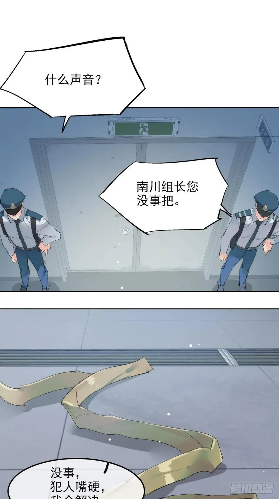 番外-被玩坏的黑老大(下1