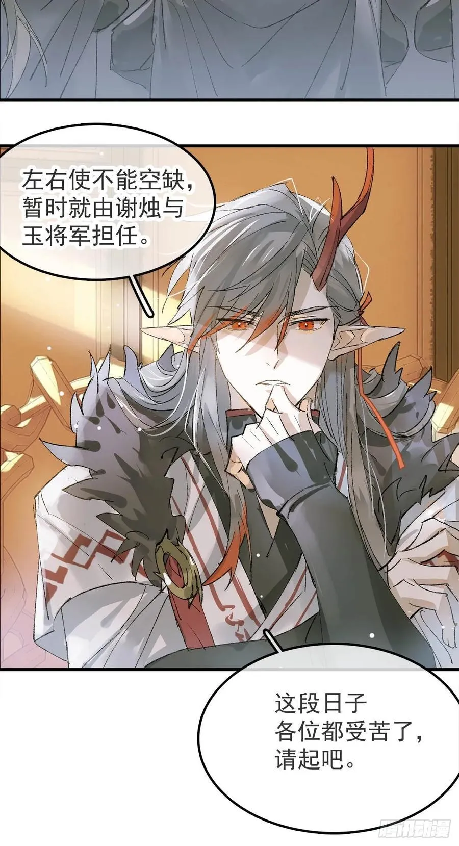 76霸王硬上攻37