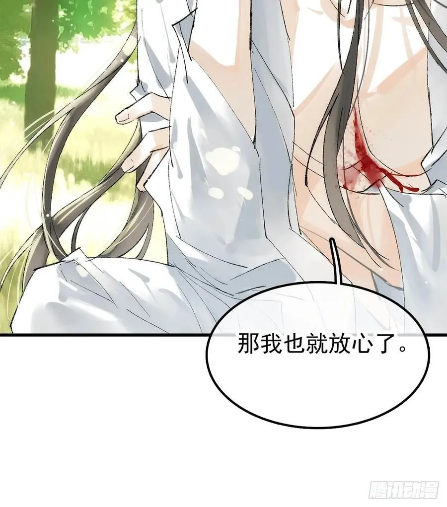 76霸王硬上攻21
