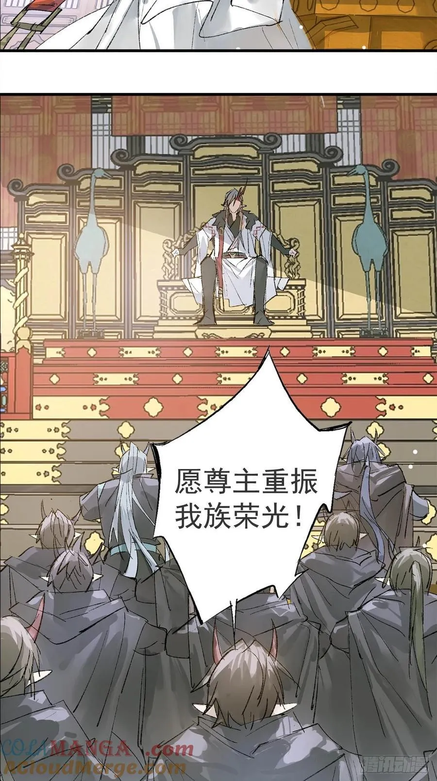 76霸王硬上攻36