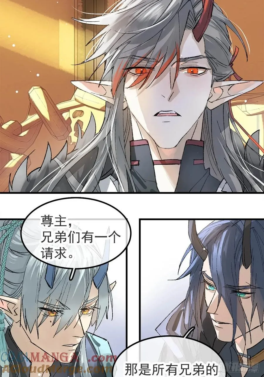 76霸王硬上攻40