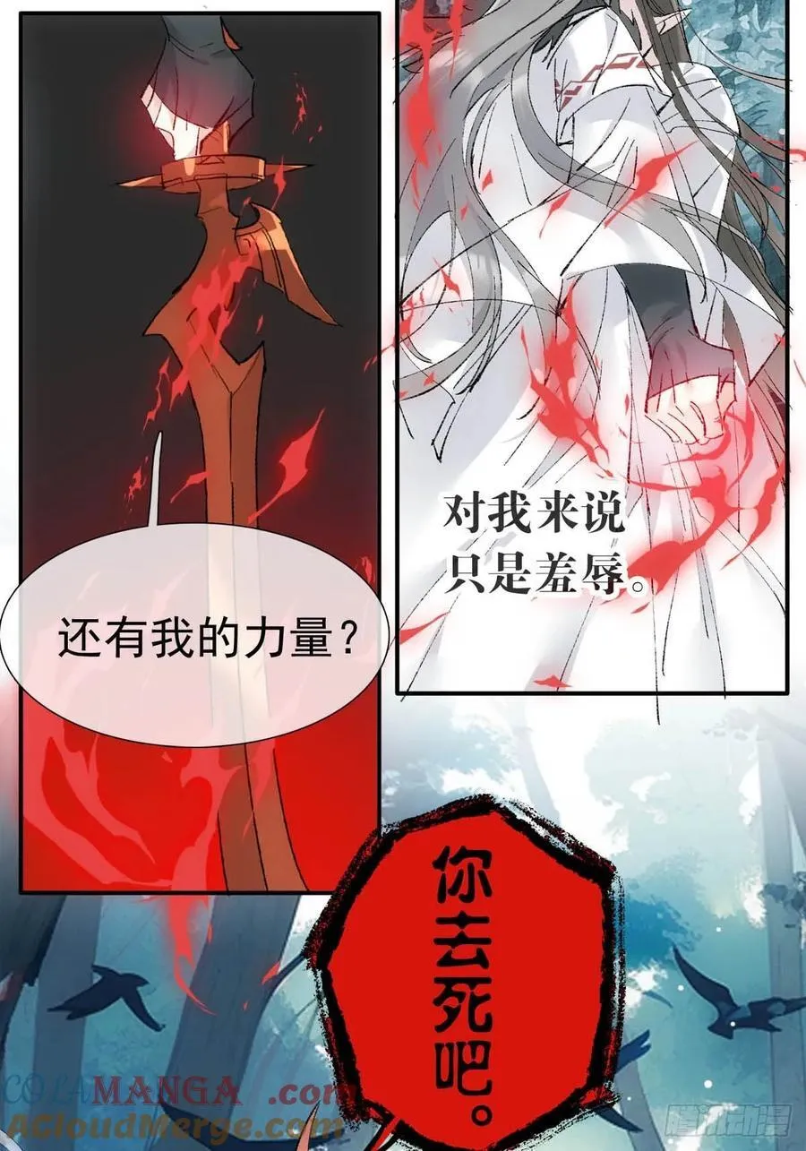 75真结局起始2