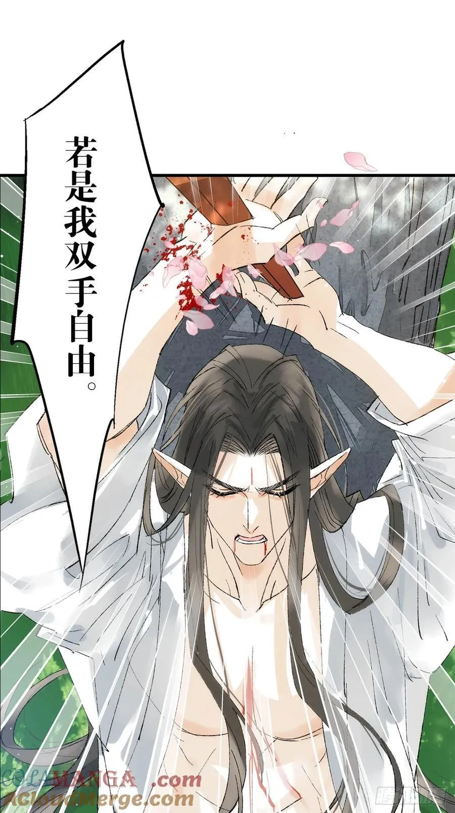 76霸王硬上攻12