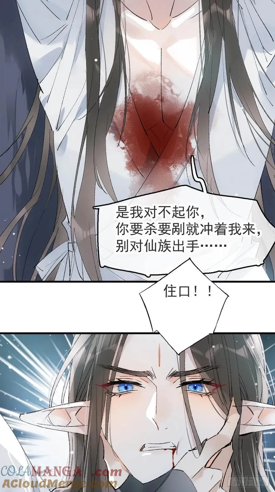 75真结局起始28