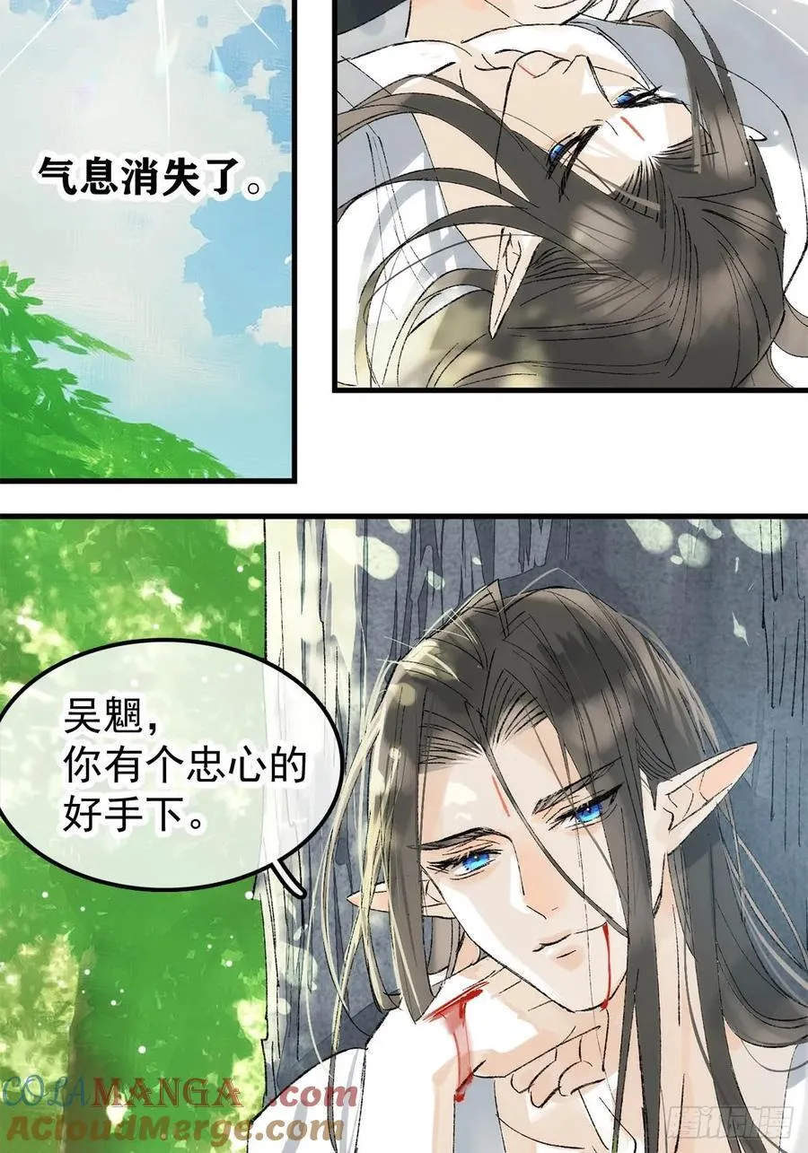 76霸王硬上攻20