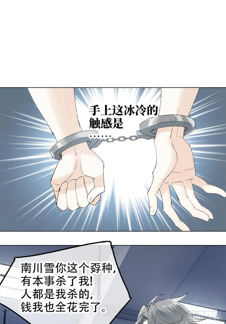 番外-黑帮大佬被刑警打针(上7