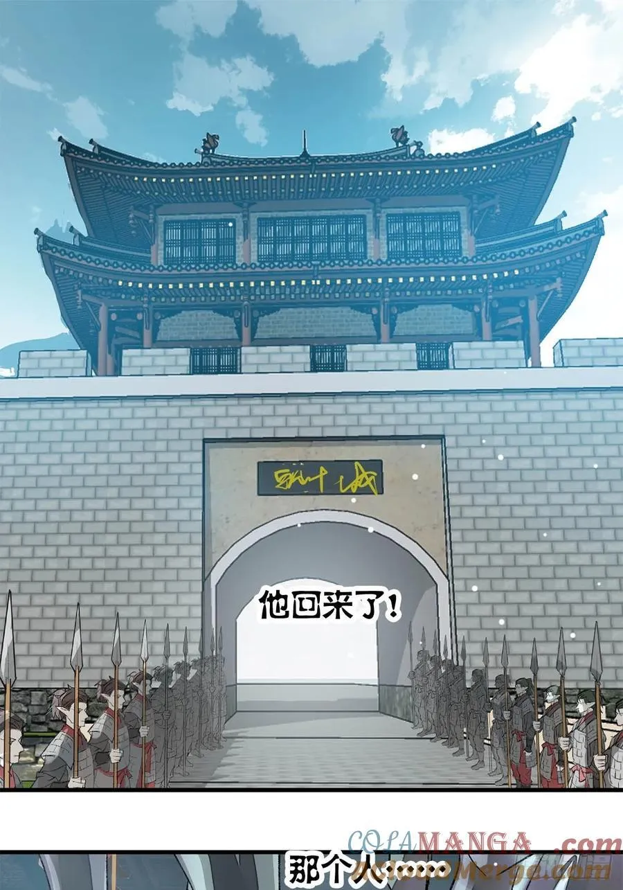 76霸王硬上攻28