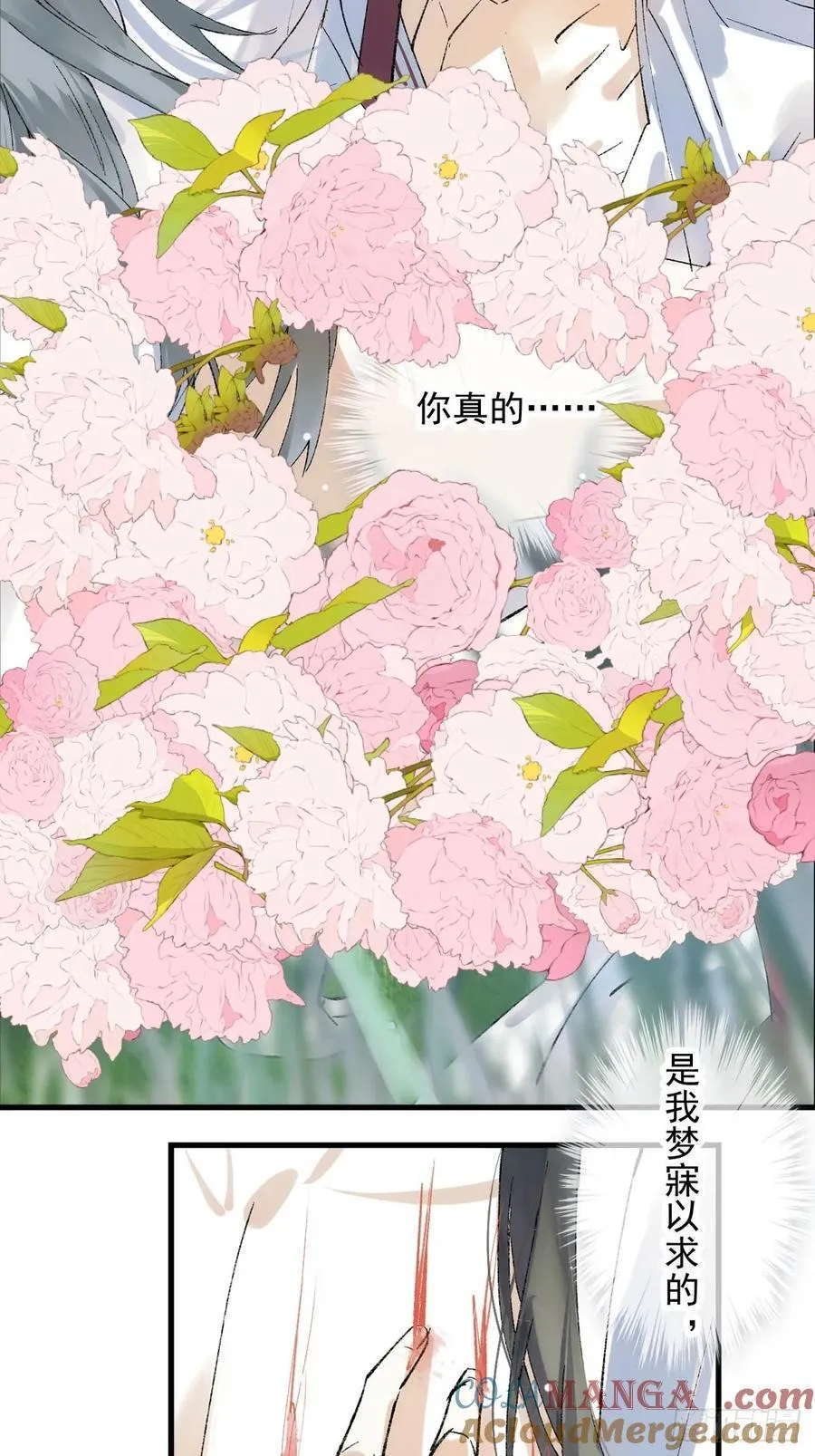 76霸王硬上攻6