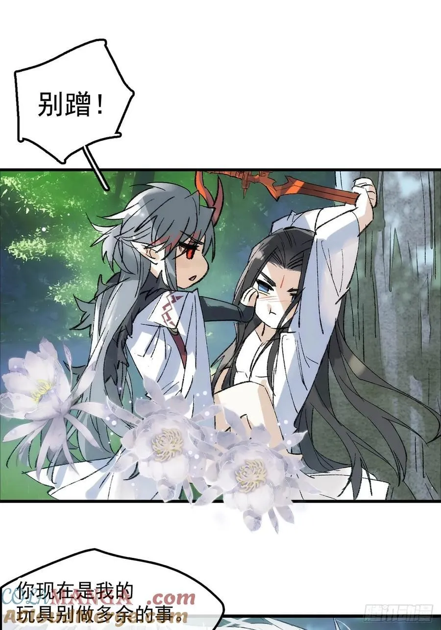 76霸王硬上攻8