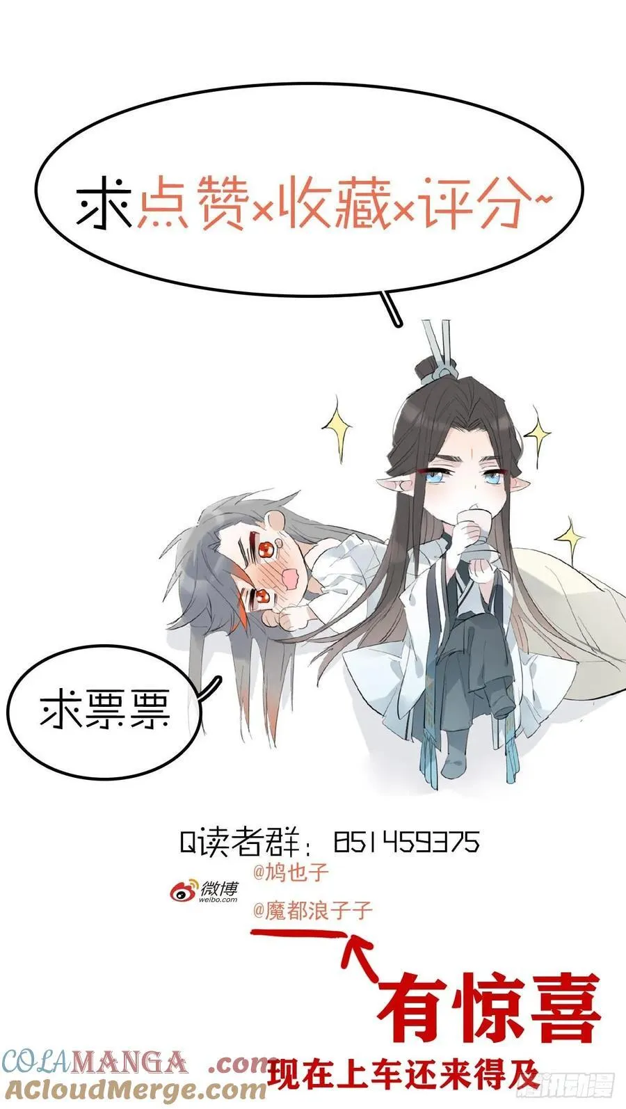 75真结局起始36