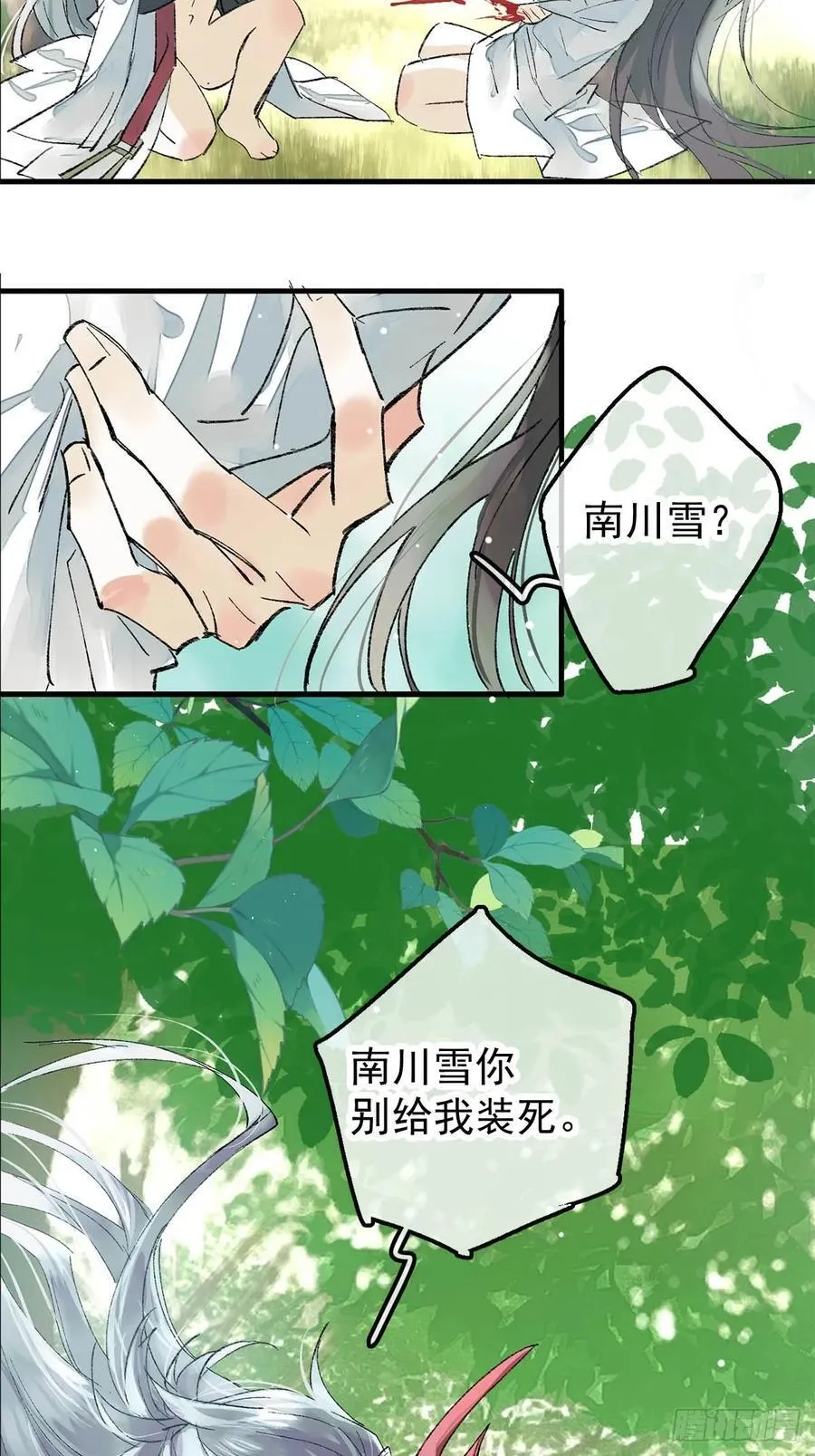 76霸王硬上攻23