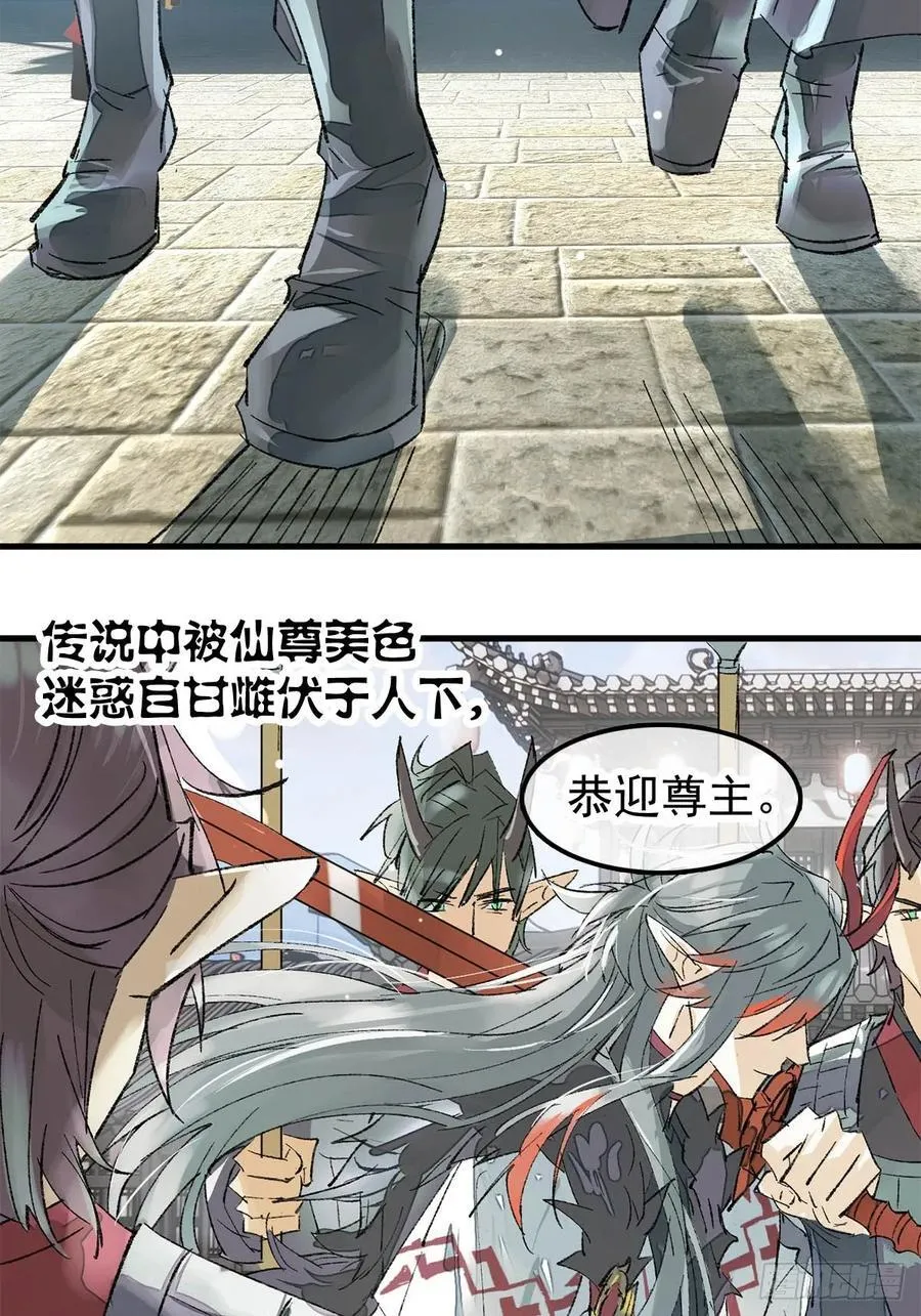 76霸王硬上攻29