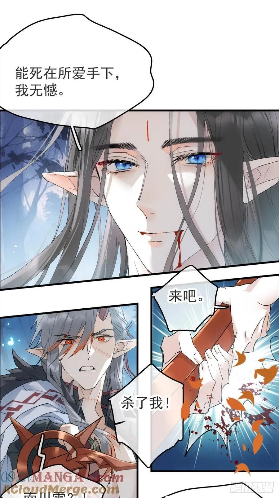 75真结局起始6