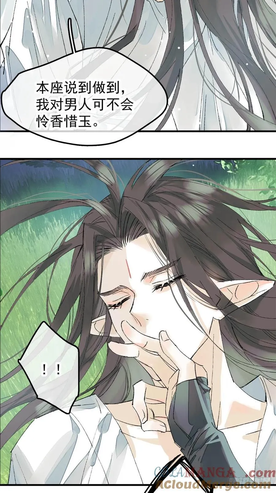 76霸王硬上攻26