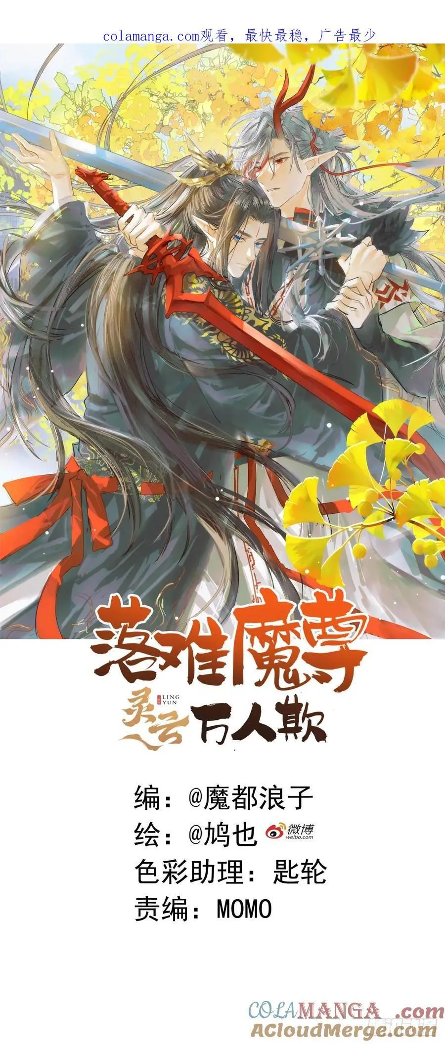 75真结局起始0