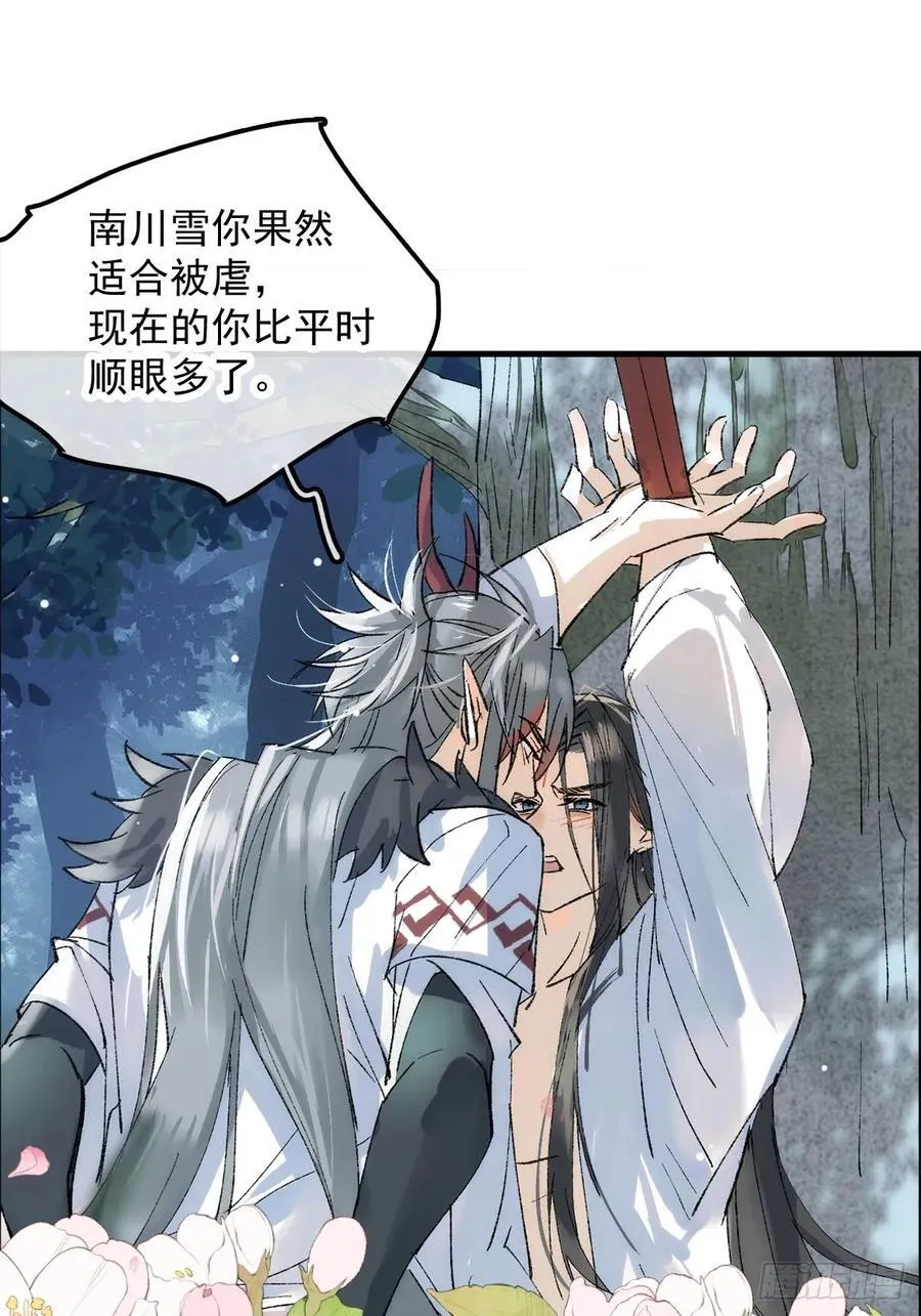 76霸王硬上攻1