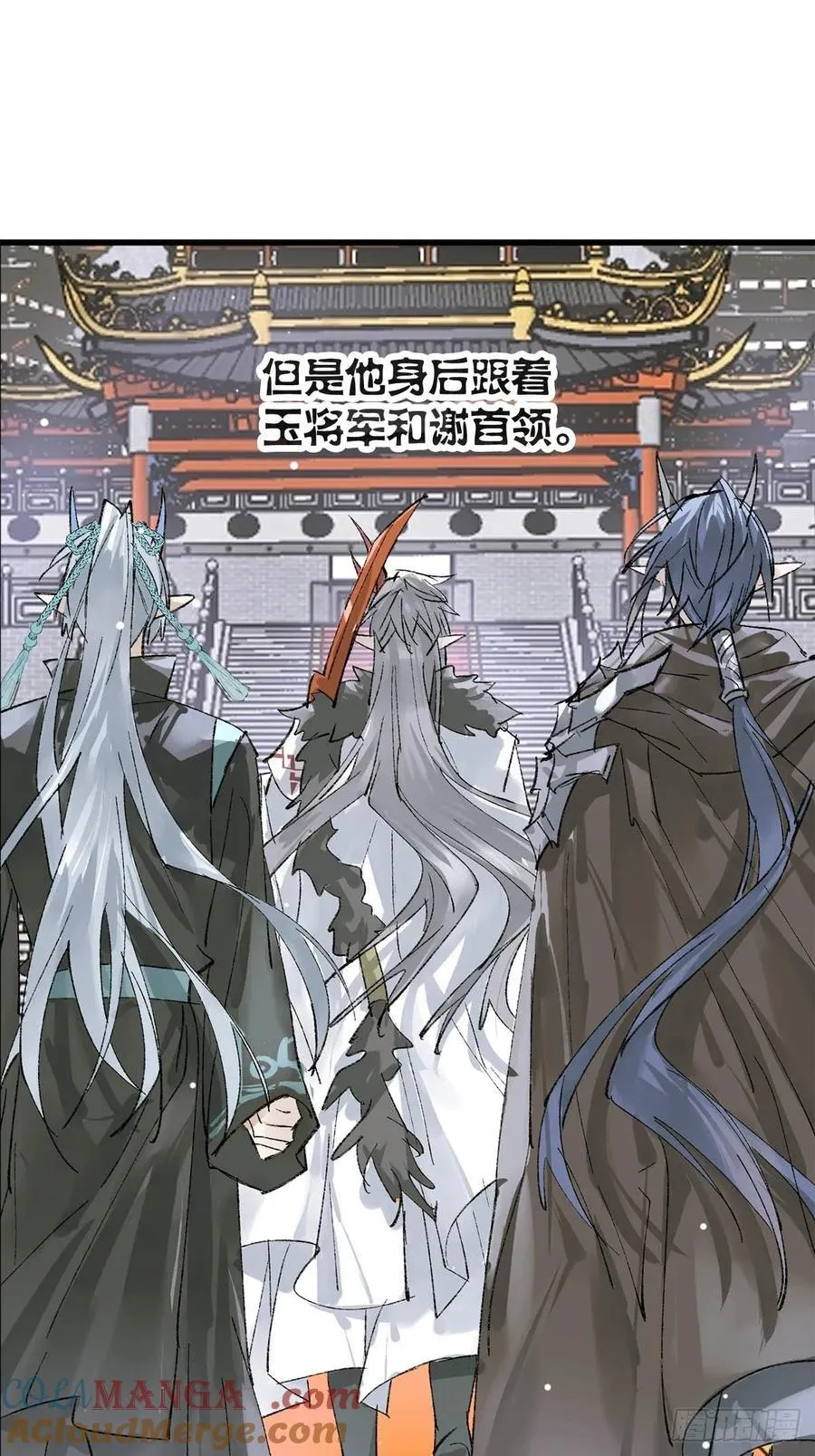 76霸王硬上攻32