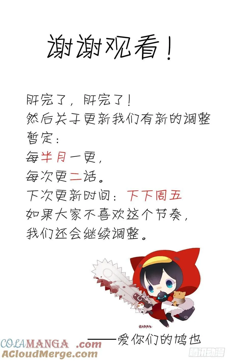 76霸王硬上攻42