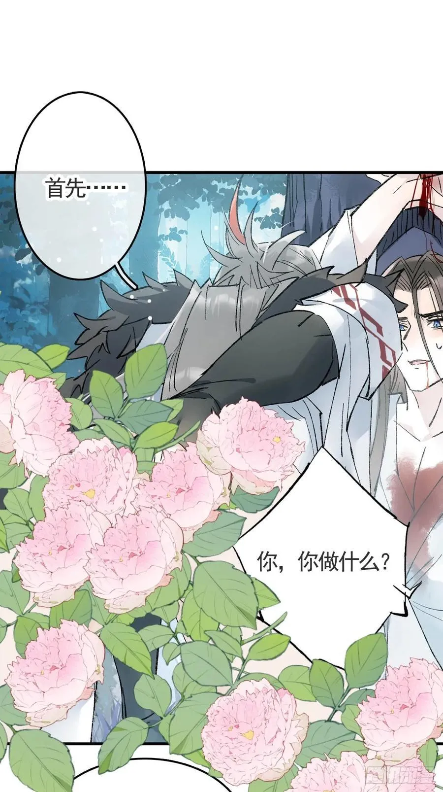 75真结局起始33